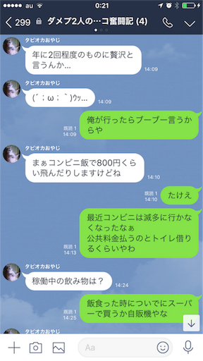 f:id:tumamimi:20180522002359p:image