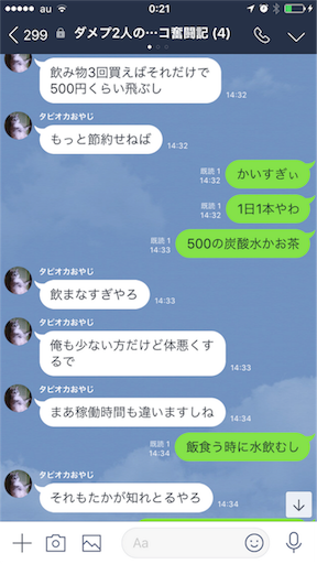f:id:tumamimi:20180522002413p:image