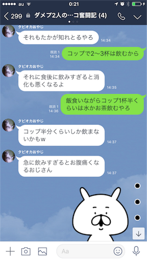 f:id:tumamimi:20180522002425p:image
