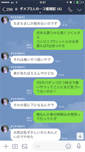 f:id:tumamimi:20180522002433p:image