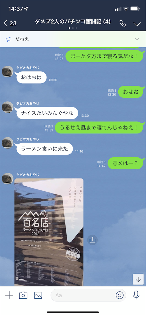 f:id:tumamimi:20190309144701p:image