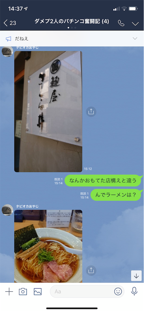 f:id:tumamimi:20190309144712p:image