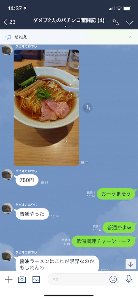 f:id:tumamimi:20190309144731p:image