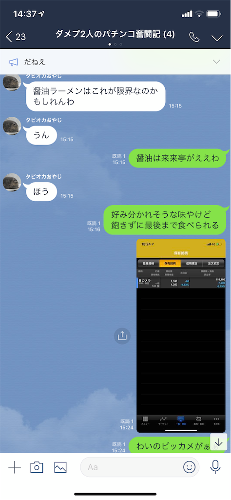 f:id:tumamimi:20190309144739p:image