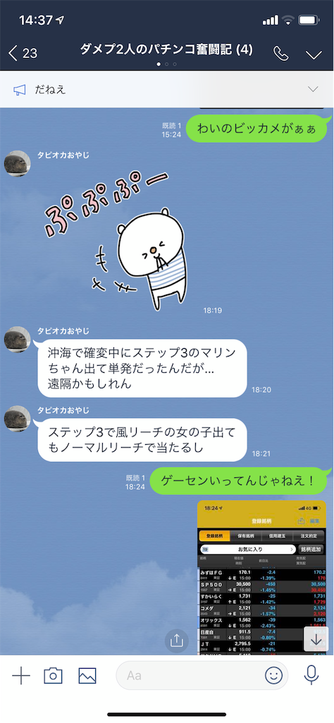 f:id:tumamimi:20190309144929p:image