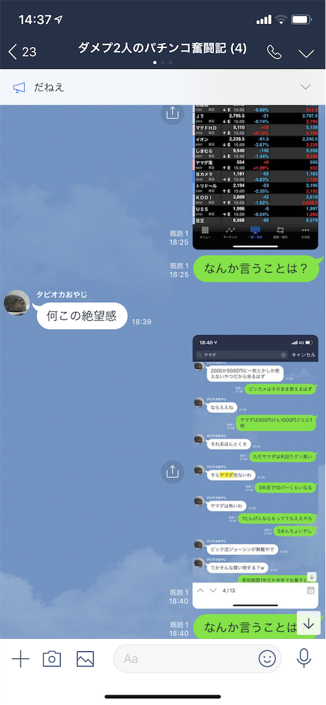 f:id:tumamimi:20190309144943p:image