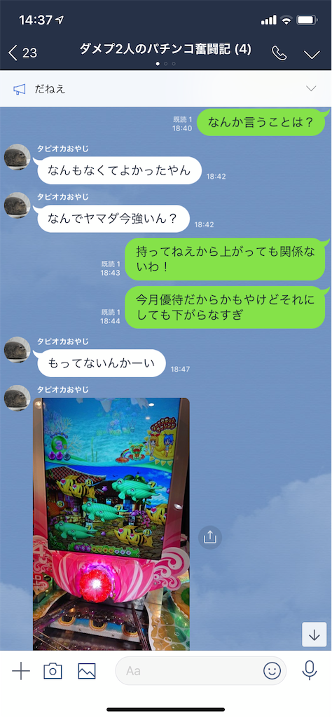 f:id:tumamimi:20190309144952p:image
