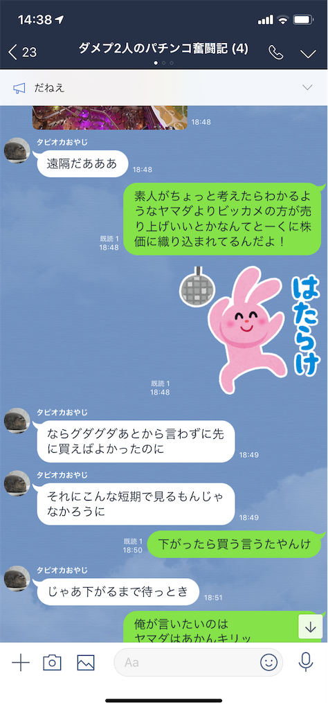 f:id:tumamimi:20190309145004p:image