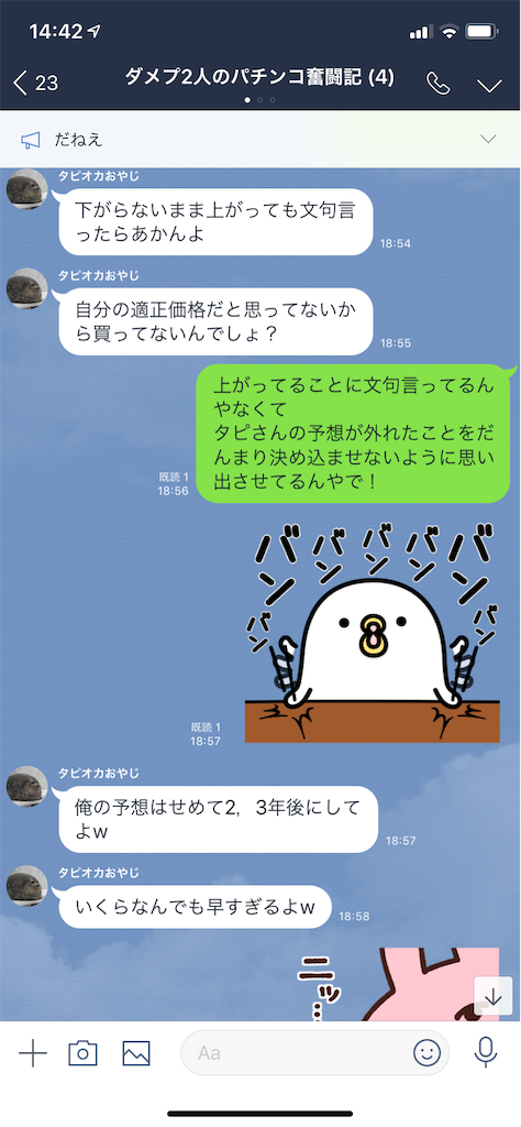f:id:tumamimi:20190309145020p:image