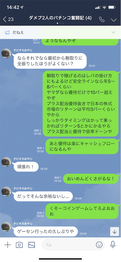 f:id:tumamimi:20190309145055p:image