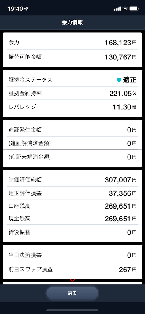 f:id:tumamimi:20190310195006p:image
