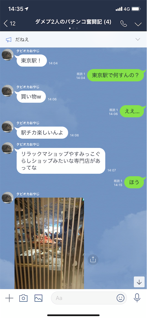 f:id:tumamimi:20190311144935p:image