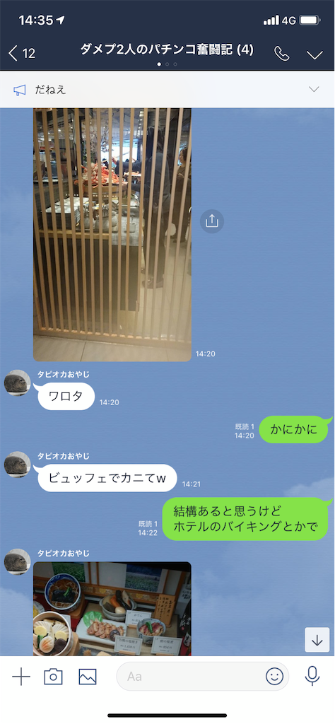 f:id:tumamimi:20190311144944p:image