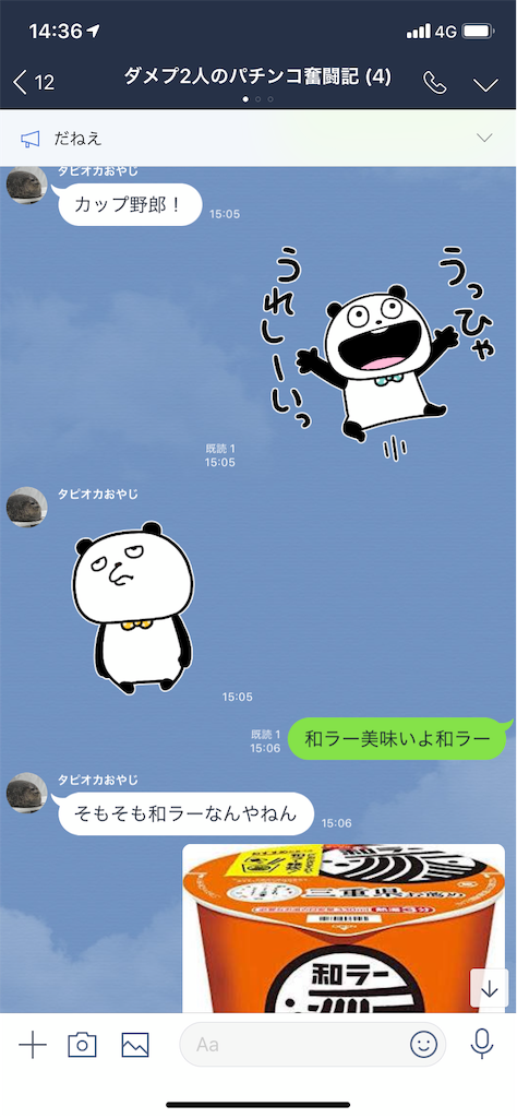 f:id:tumamimi:20190311145011p:image