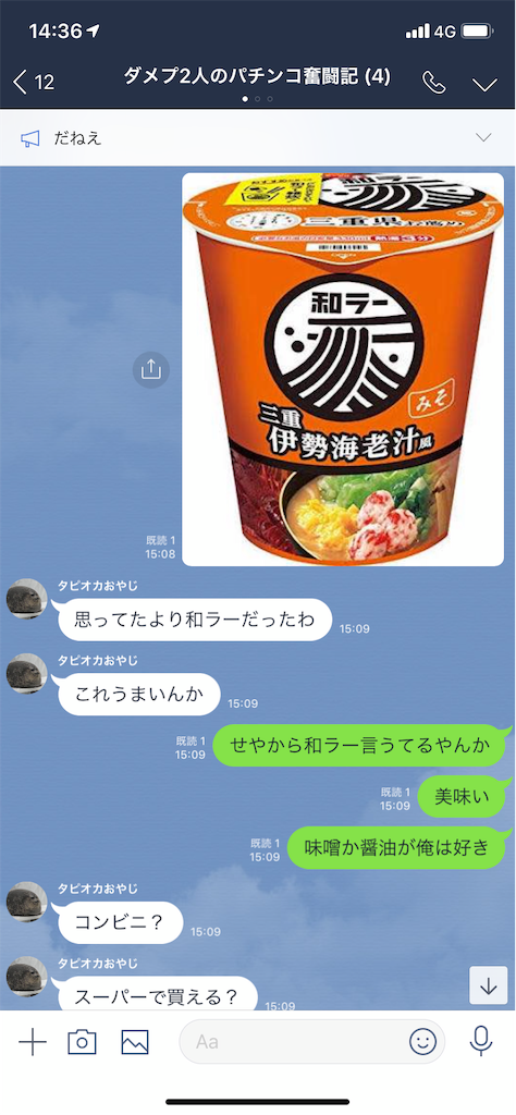 f:id:tumamimi:20190311145018p:image