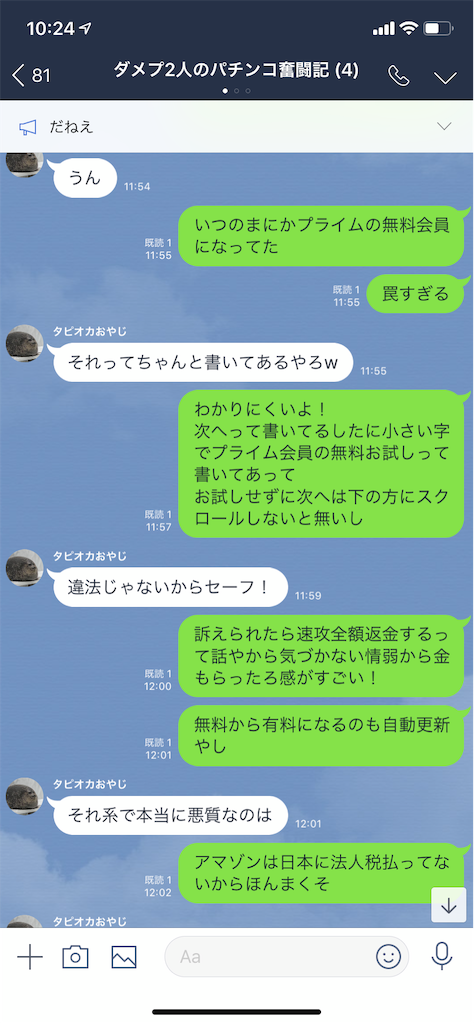 f:id:tumamimi:20190413103437p:image