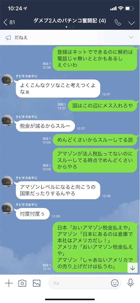 f:id:tumamimi:20190413103511p:image