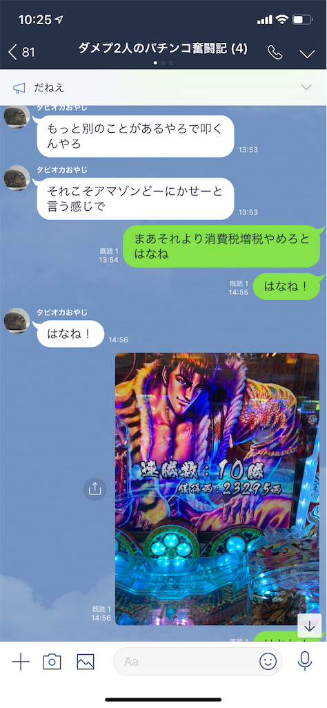 f:id:tumamimi:20190413103554p:image