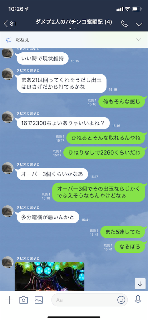 f:id:tumamimi:20190413103635p:image