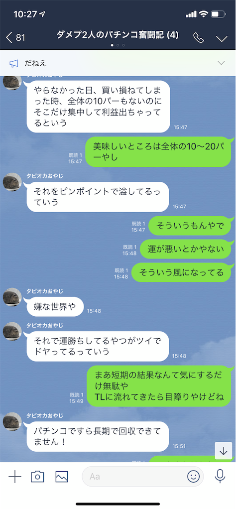 f:id:tumamimi:20190413103759p:image