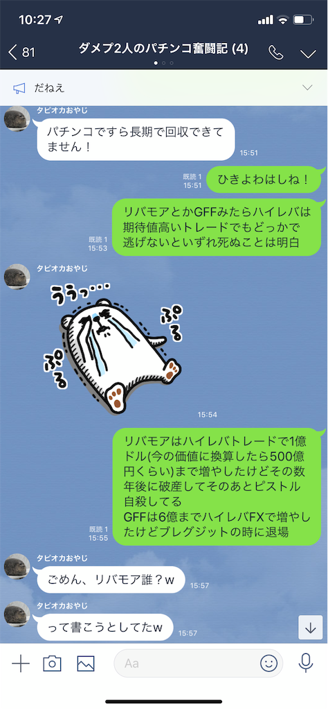f:id:tumamimi:20190413103807p:image
