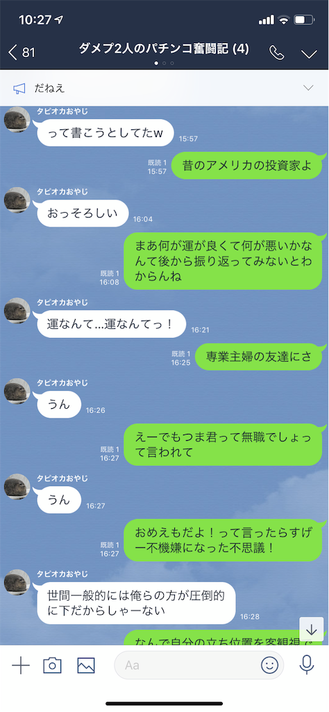 f:id:tumamimi:20190413103814p:image