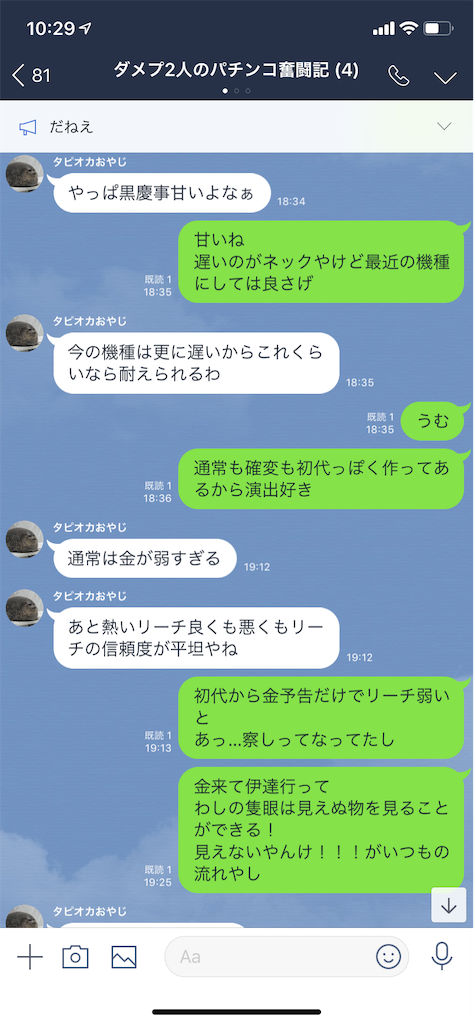 f:id:tumamimi:20190413103905p:image