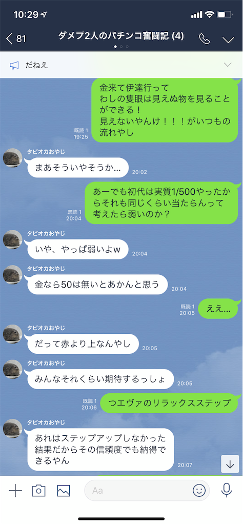 f:id:tumamimi:20190413103910p:image