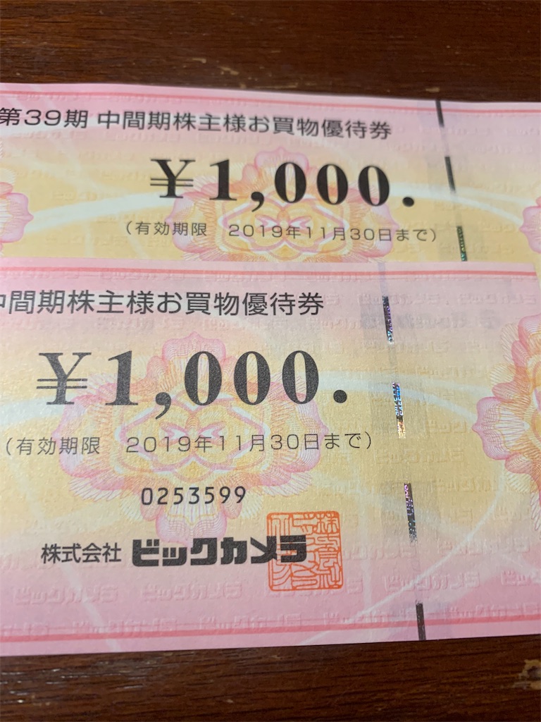 f:id:tumamimi:20190608153904j:image