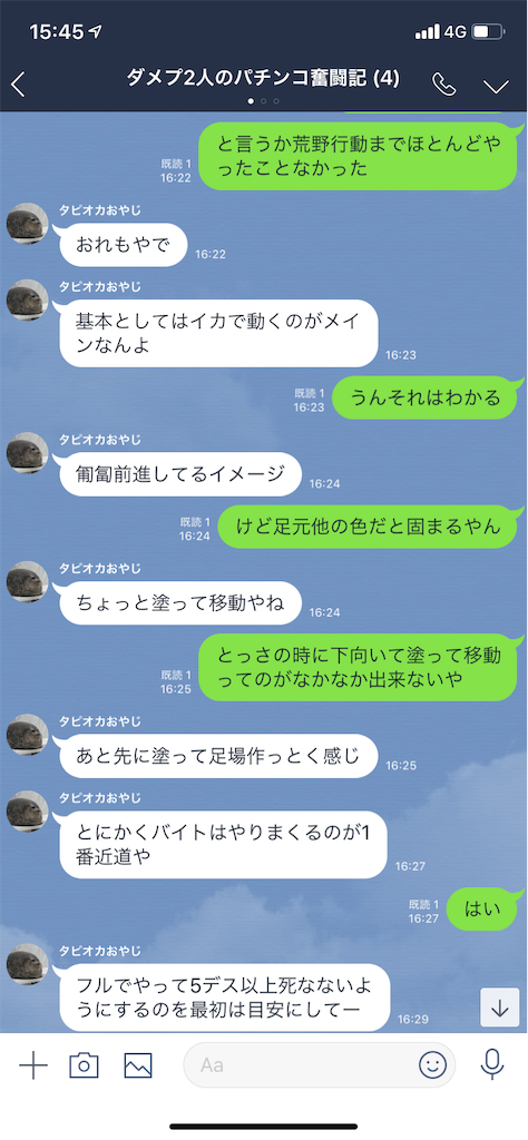 f:id:tumamimi:20190608154756p:image