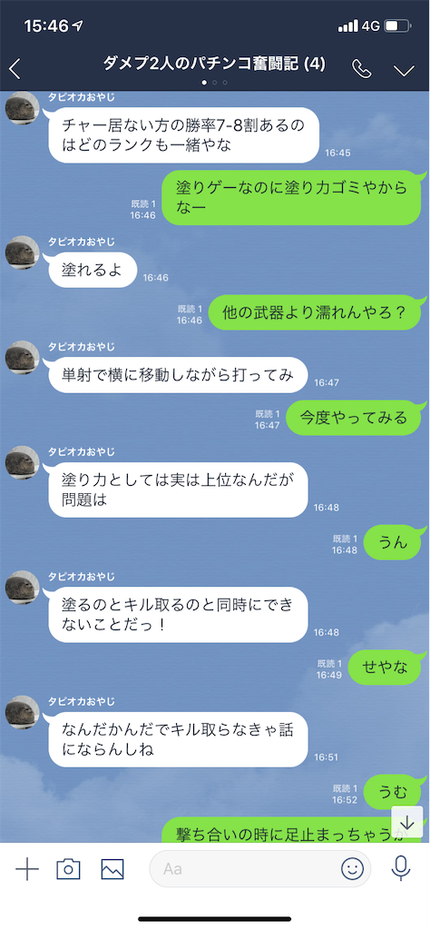 f:id:tumamimi:20190608154825p:image