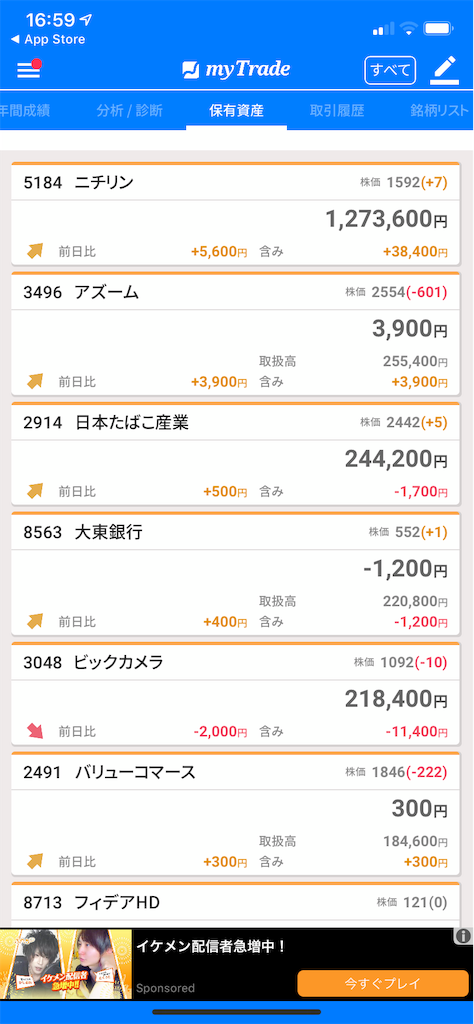 f:id:tumamimi:20190731165937p:image