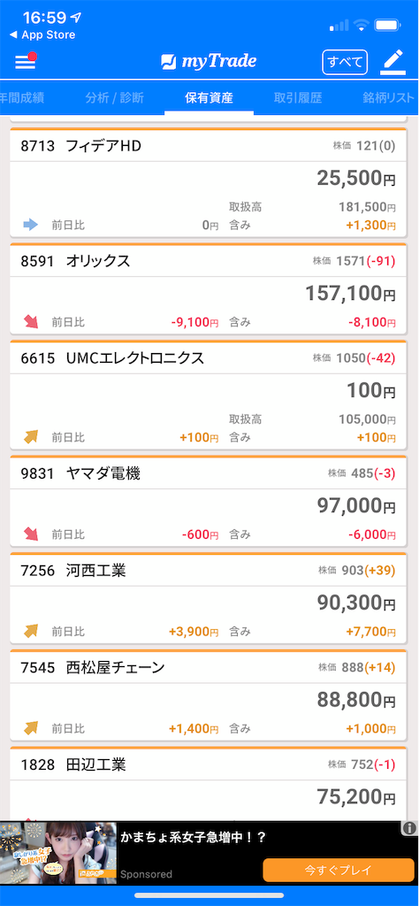 f:id:tumamimi:20190731165942p:image
