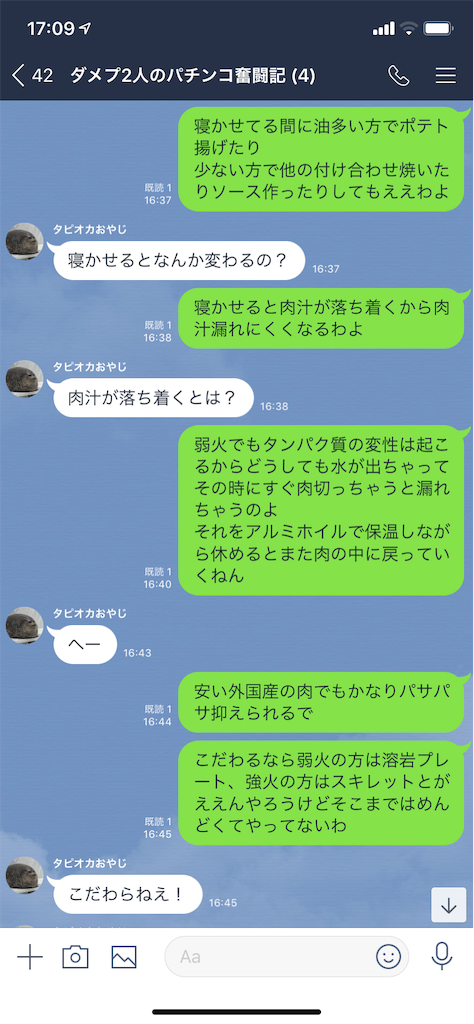 f:id:tumamimi:20190731171205p:image