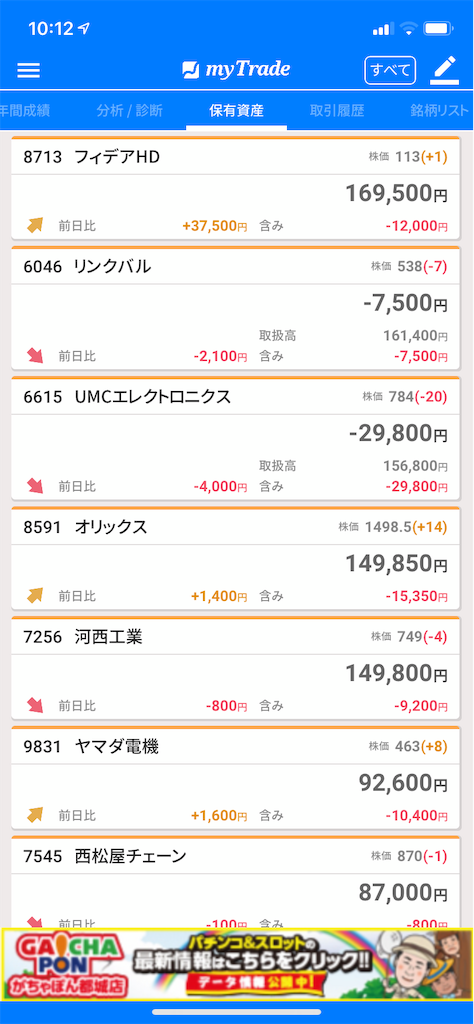 f:id:tumamimi:20190810101317p:image