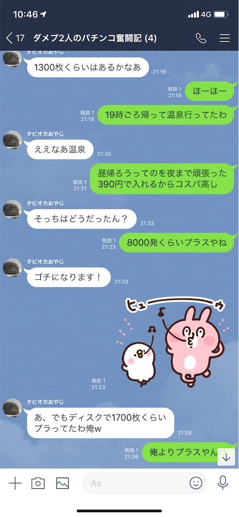 f:id:tumamimi:20190810104804p:image