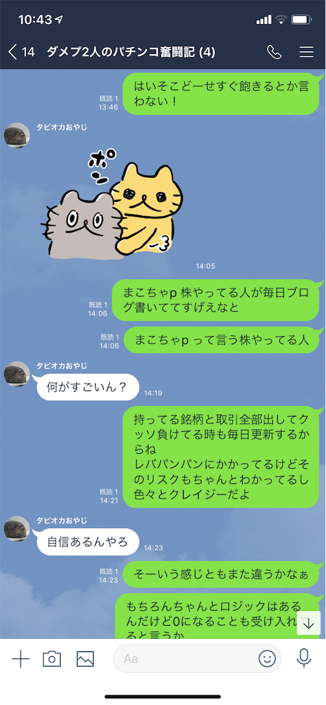 f:id:tumamimi:20190810104819p:image
