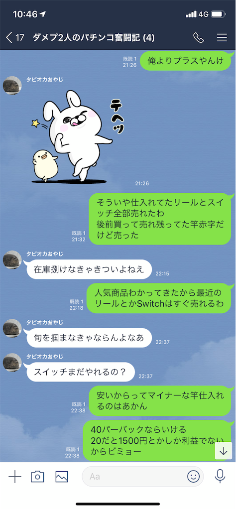 f:id:tumamimi:20190810104839p:image