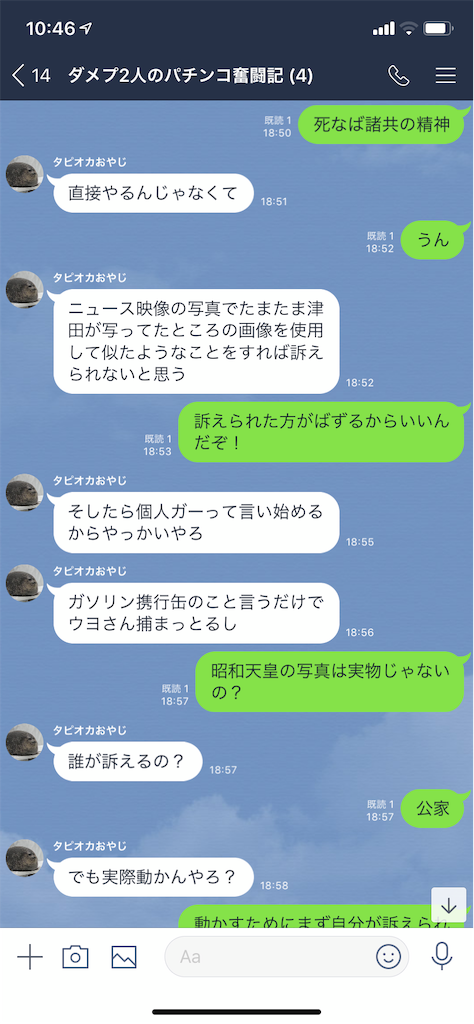 f:id:tumamimi:20190810104848p:image