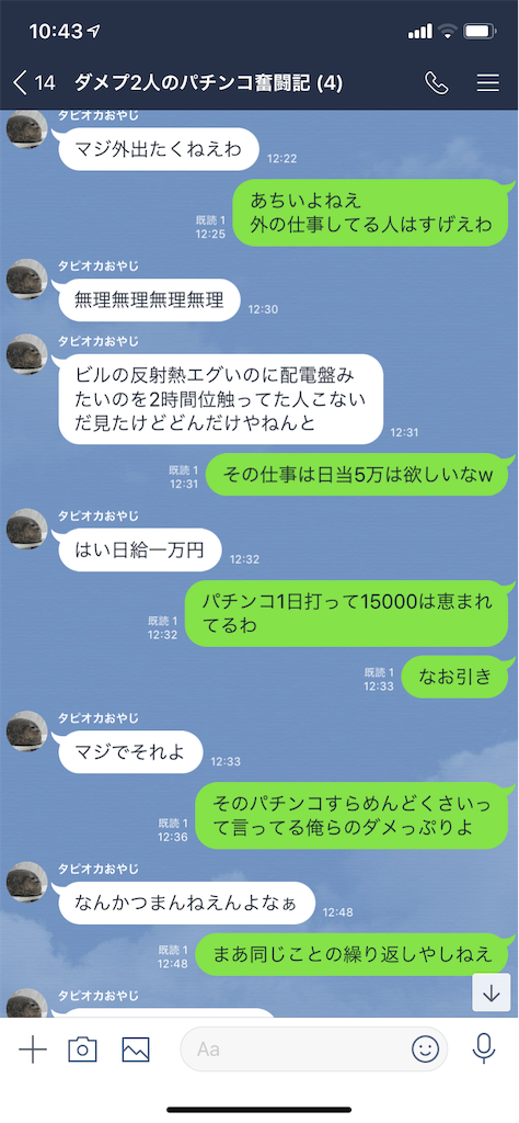 f:id:tumamimi:20190810104922p:image