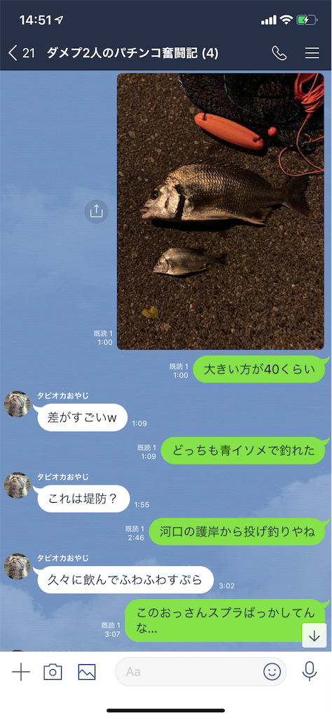 f:id:tumamimi:20190930145227p:image