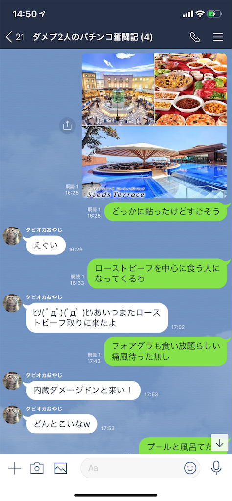 f:id:tumamimi:20190930145232p:image
