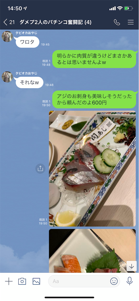 f:id:tumamimi:20190930145246p:image