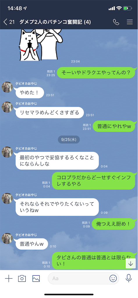 f:id:tumamimi:20190930145250p:image