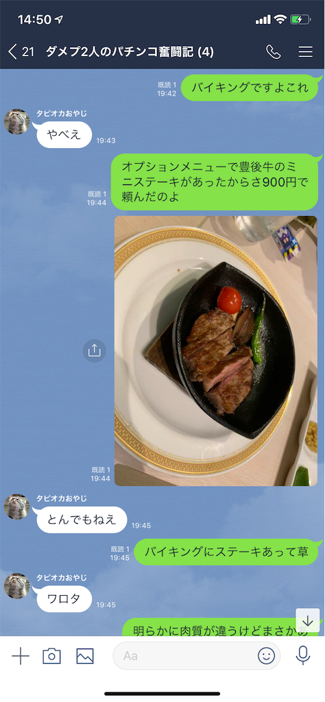 f:id:tumamimi:20190930145256p:image