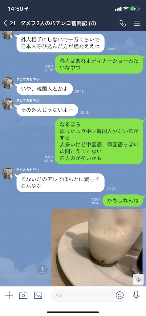 f:id:tumamimi:20190930145304p:image