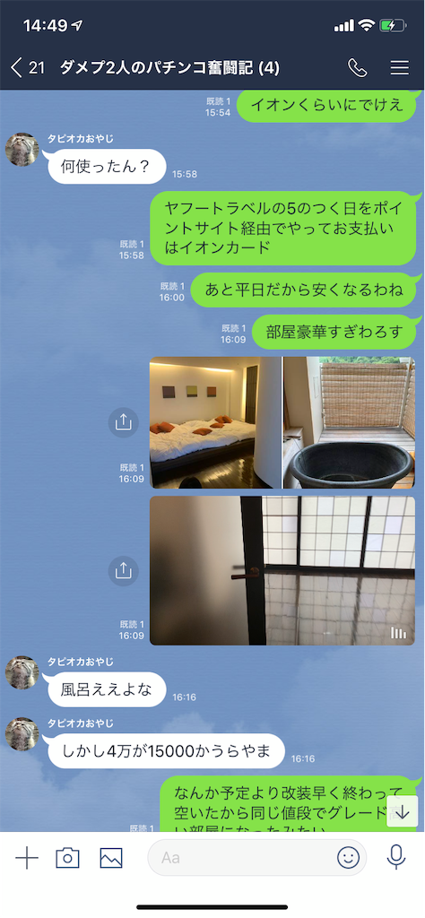 f:id:tumamimi:20190930145310p:image