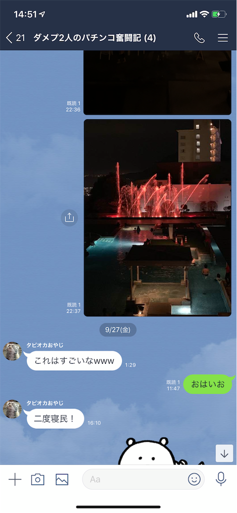 f:id:tumamimi:20190930145319p:image