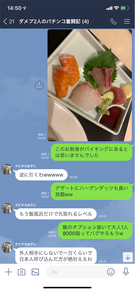 f:id:tumamimi:20190930145323p:image