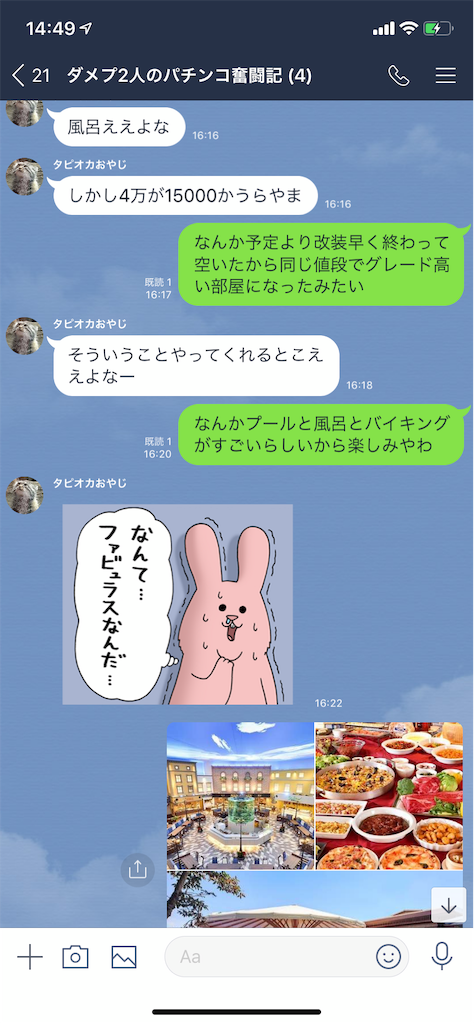 f:id:tumamimi:20190930145327p:image